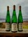 2020 Dry Riesling - View 1
